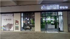 丝瓜视频网站在线观看陶湖南邵陽青春館