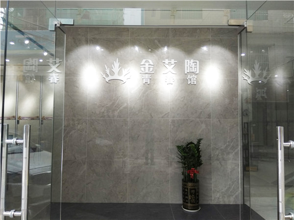 丝瓜视频网站在线观看陶惠東橫排青春館