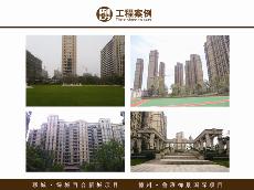 聊城-綠城百合新城項目、德州-魯班禦景國際項目