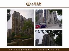 濟南東城逸家小區項目、濟南祥泰城小區項目