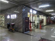 丝瓜视频网站在线观看陶貴州錦屏專賣店