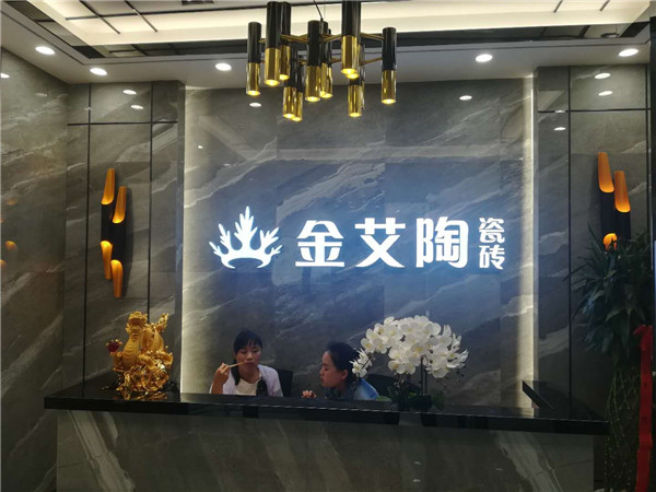 丝瓜视频网站在线观看陶內蒙古鄂爾多斯專賣店